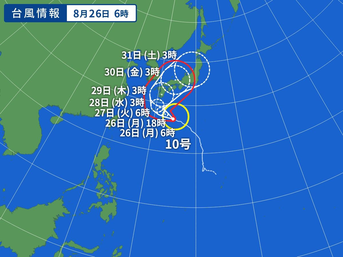 台風10号 写真