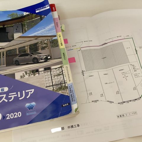 田原市S様邸外構工事 写真